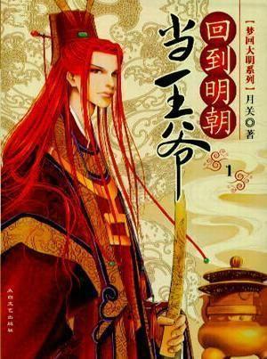 侠客风云传OL