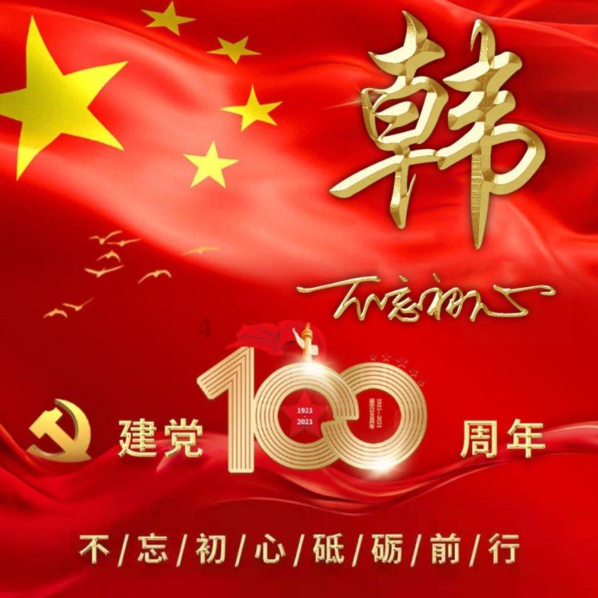 酱油压盖机,200L托盘式压盖机